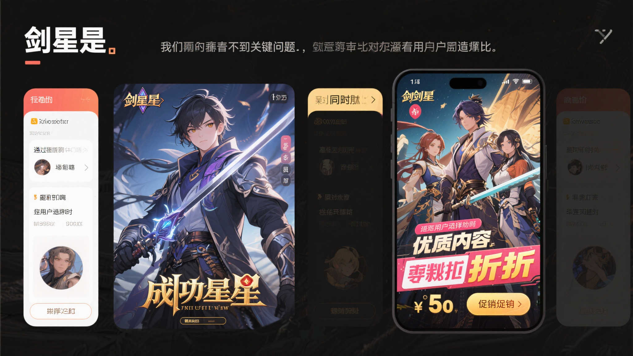 《第一狂战士：卡赞》价格下调引争议，玩家质疑剑星待遇