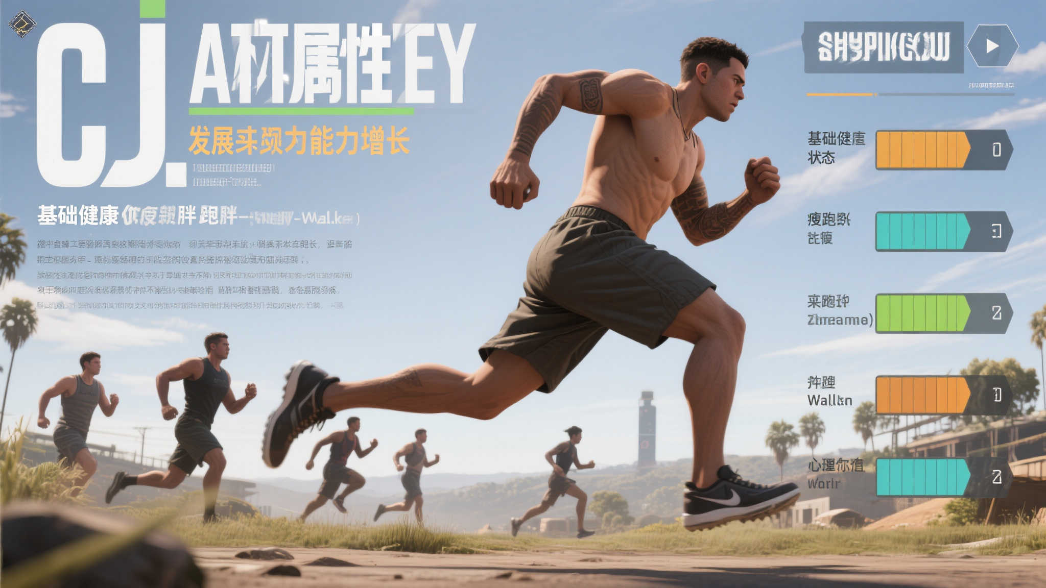 《GTA6》拟上线健身机制：拳击女主闪亮登场，男主挥汗举铁！