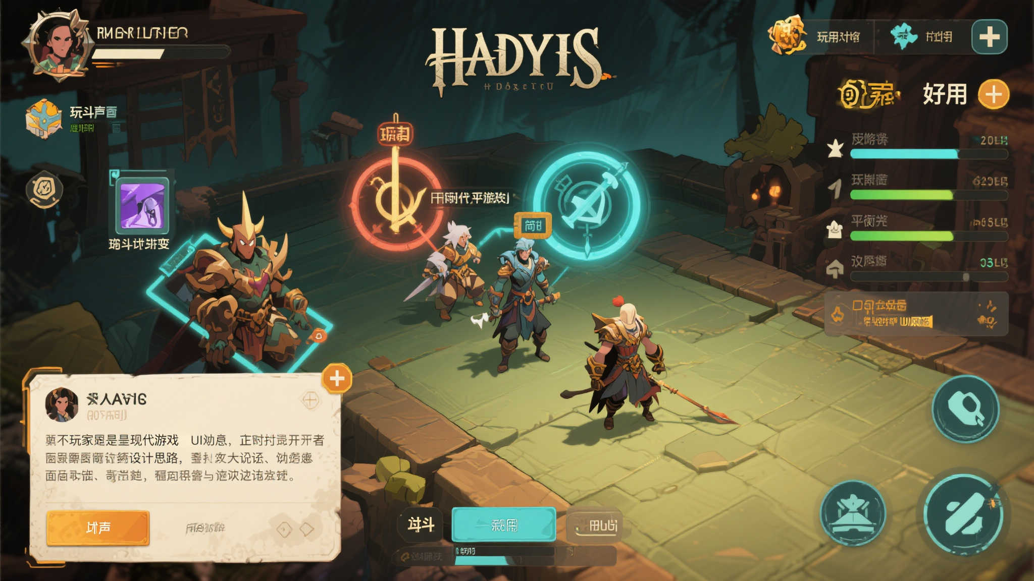 实用至上,UI不改行不行?现代游戏界面引发玩家热议 实用至上,UI不改行不行?现代游戏界面引发玩家热议